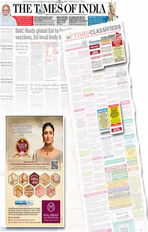 Siasat Daily tearsheet proof